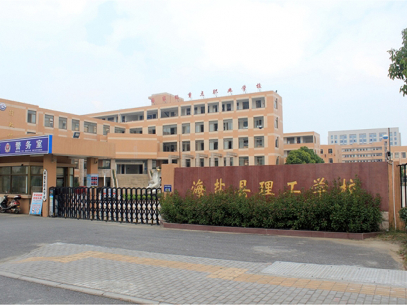 海鹽理工學(xué)?？諝饽軣崴こ? /></div>
						<h3>海鹽理工學(xué)?？諝饽軣崴こ?/h3>
					</a>
				</li>
												<li id=