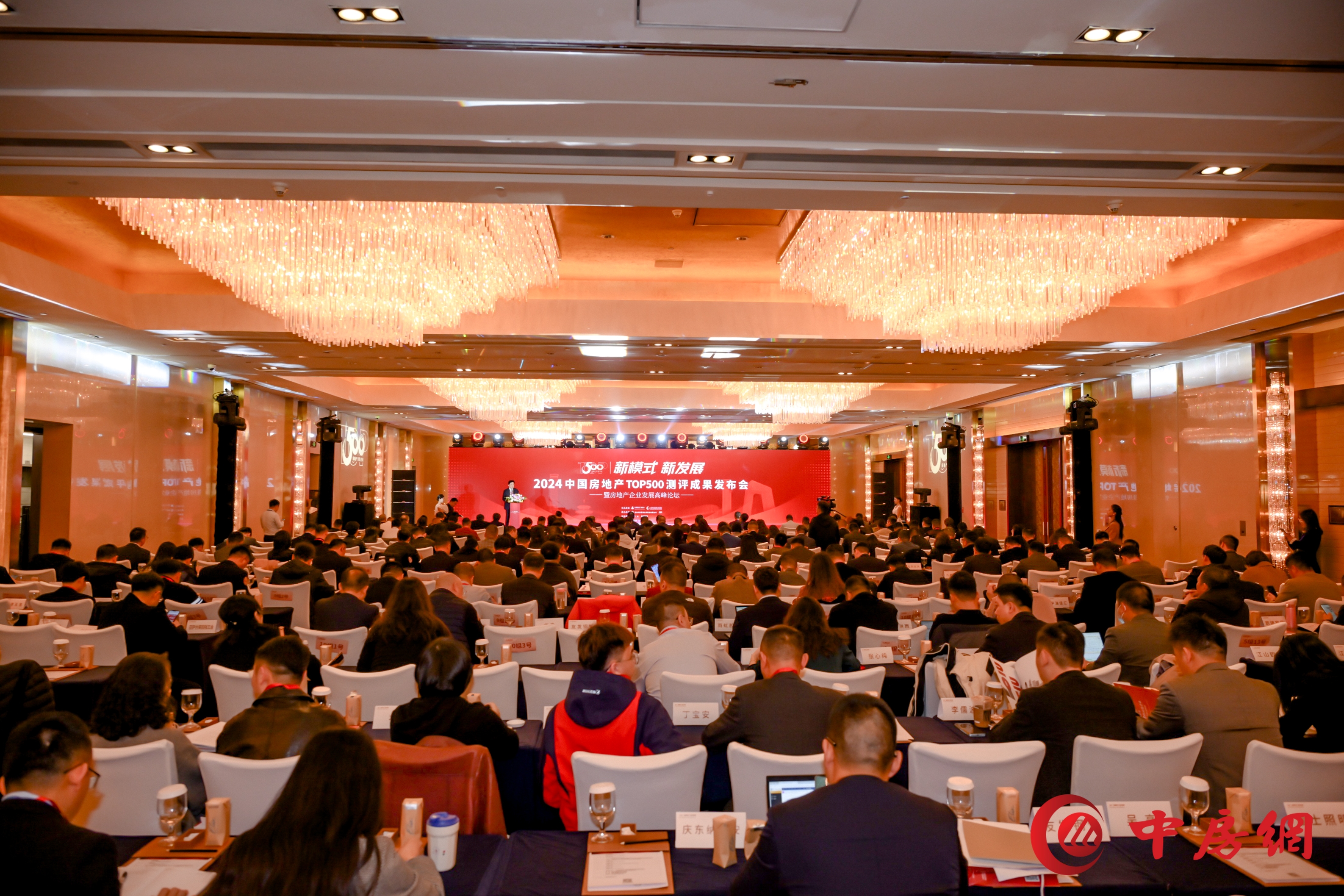 超低能耗項(xiàng)目配套品牌第一！2024房地產(chǎn)TOP500測(cè)評(píng)成果發(fā)布，創(chuàng)能股份榮獲三大獎(jiǎng)項(xiàng)！