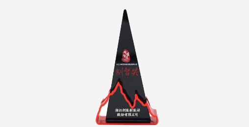 創(chuàng)能股份憑借[創(chuàng)新一級節(jié)能產品]，榮獲2022中國冷暖智造“創(chuàng)智獎”