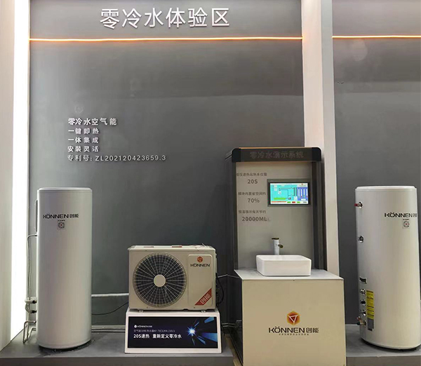 創(chuàng)能股份2021中國(guó)熱泵展完美落幕！