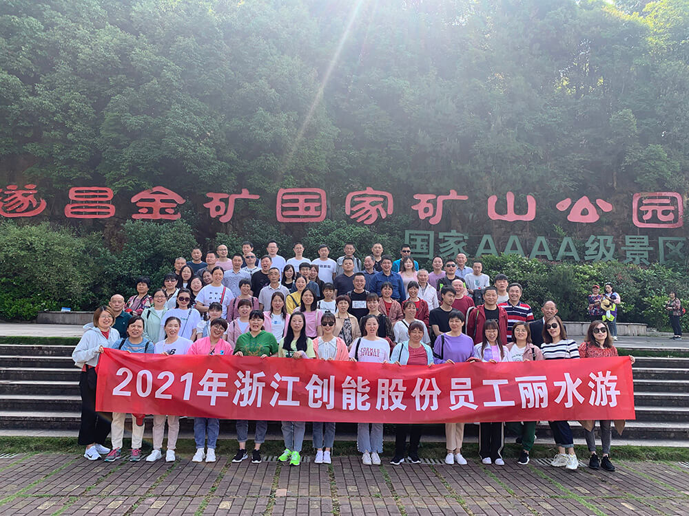 黨建工作 黨建工作