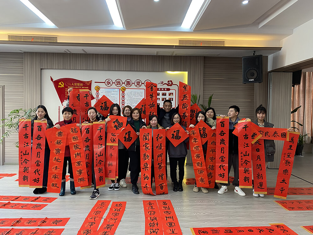 黨建工作 黨建工作