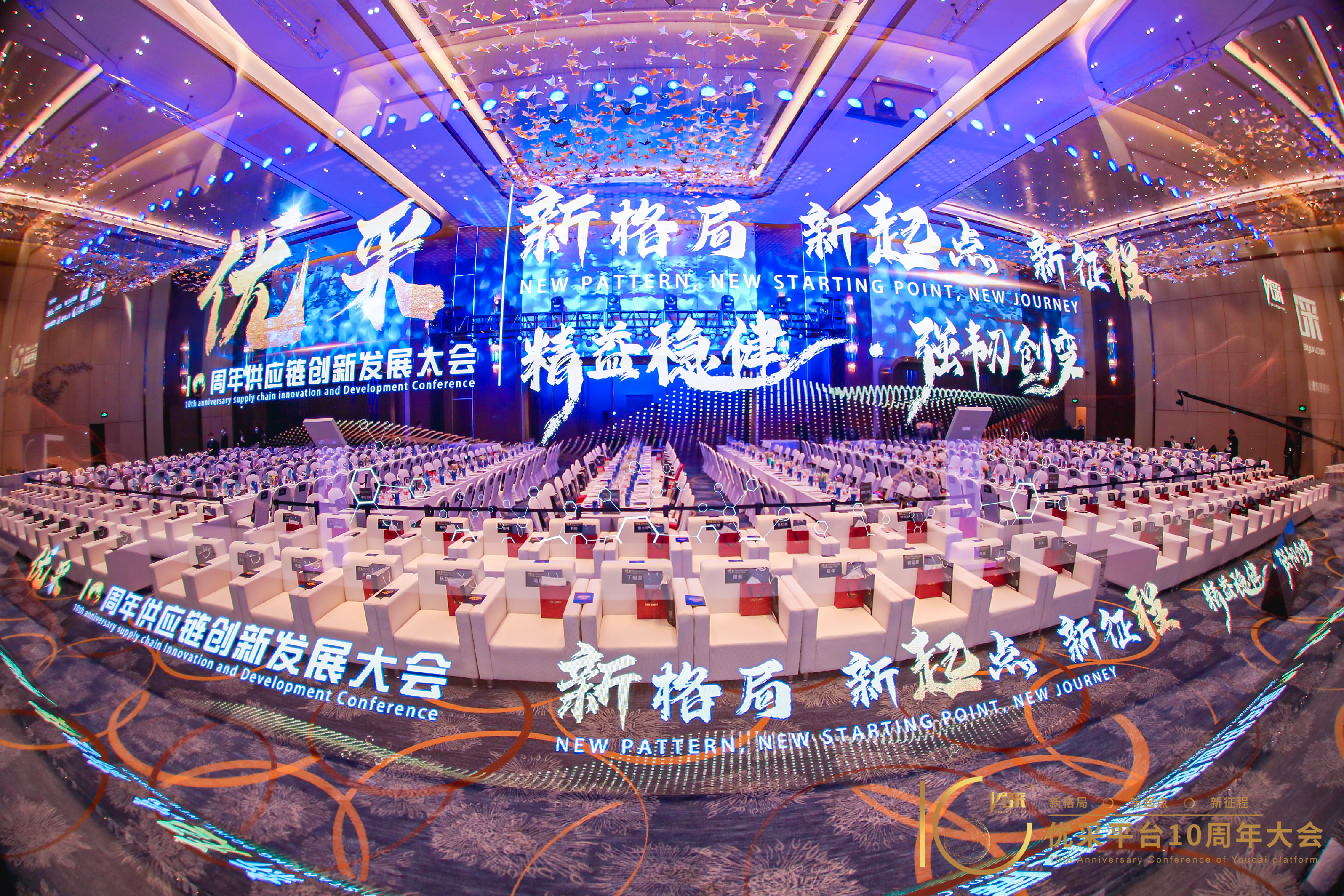 創(chuàng)思路，謀發(fā)展——創(chuàng)能股份斬獲“金采獎”兩大獎項